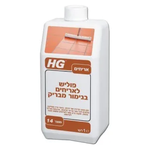 פוליש לאריחים גימור מבריק