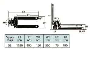 Alternative view of עגלת משטחים הידראולית עד 2.5 טון קצרה 90 ס"מ