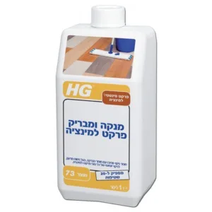 מנקה ומבריק פרקט למינציה