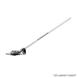 Alternative view of ראש כיסוח לעשביה לראש מנוע 56V קומבי מולטיטול
