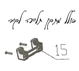 Alternative view of לא במלאי! מנקה דשא סינטטי חשמלי 1800w רוחב 36 ס"מ שק איסוף 45 ליטר סוויפר