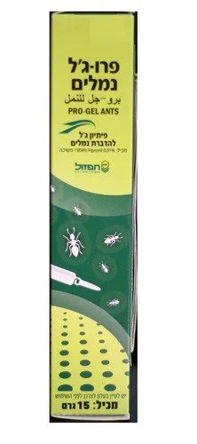מזרק פתיון פרו ג'ל להדברת נמלת האש הקטנה ונמלים אחרות