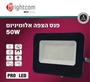 פנס הצפה מסגרת לבנה 50w אור יום 6500k זכוכית מחוסמת 110° הארה, נשם למניעת אדים
