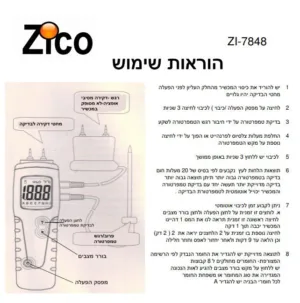 Alternative view of מד לחות נעיצה לחומרים רכים תצוגה דיגיטלית כולל עוקצים ואלקטרודה חיצונית
