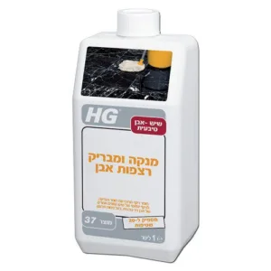 ניקוי שיש