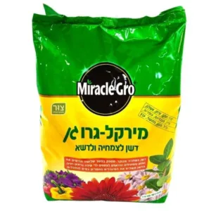 מריקל גרו גן - דשן לדשא ולצמחיה - גרגירי - כמות 3 ק"ג