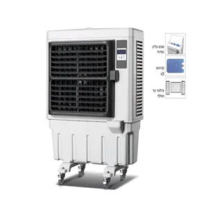 מצנן 290w ספיקה 10000 מק"ש קירור אויר שקט  לכיסוי עד 60 מ"ר 290w