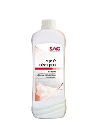 תרכיז להסרת שאריות בטון קשה / צמנט קשה