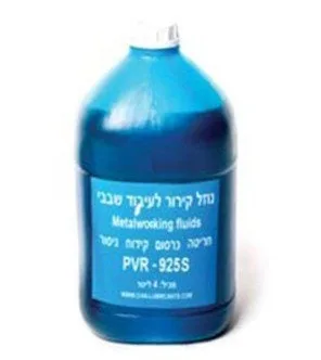 נוזל קירור תחליב אמולסיה לקידוח, חריטה וניסור עם מסורי סרט לברזל ועיבוד שבבי אמולסיו - 4 ליטר