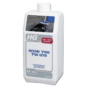 מסיר שכבות מלט וסיד 1 ליטר - אינו חומצי - מתאים גם ל אבן טבעית טרוורטין בלוסטון גרניט ועוד