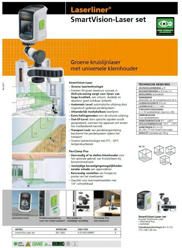 מאזנת לייזר ירוק צלב 510Nm SmartVision מקט Smart Vision Laser Set – תמונה 4
