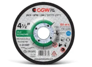 דיסק חיתוך "½4 אבן, שיש ובטון