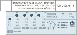 Alternative view of מסור סרט למתכת תלת פאזי 3800 מ"מ 3 כ"ס עלייה/ירידה/מלחציים הידראולי קירור מים ויסות מהירות תוצרת טאיוואן