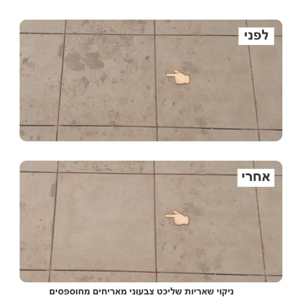 תרסיס מסיר כתמים קשים 500 מ"ל - שאריות של רובה אפוקסי, פוליאוריטנים, שליכט, סיליקון, זפת, מסטיקים ועוד – תמונה 3