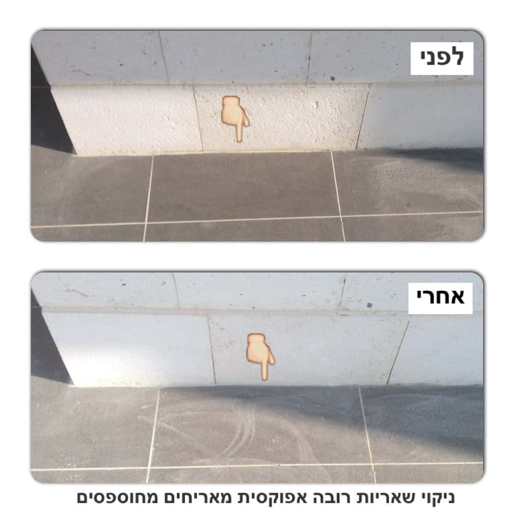 תרסיס מסיר כתמים קשים 500 מ"ל - שאריות של רובה אפוקסי, פוליאוריטנים, שליכט, סיליקון, זפת, מסטיקים ועוד – תמונה 4