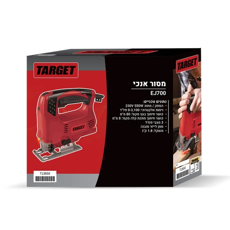 מסור אנכי חשמלי 550w ג'יגסו כולל לייזר דגם TARGET EJ700 T13650 – תמונה 2