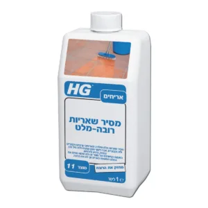 מסיר שאריות רובה/מלט וחלודה מריצוף ואינו פוגם ברובה