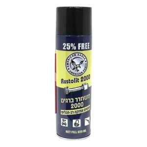 תרסיס שימון משחרר ברגים 2000 תרסיס אחזקה רב תכליתי 650 מ"ל חלודה