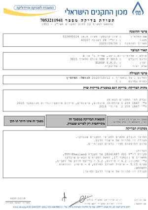 Alternative view of סולם אלומיניום ג 3x15 עד 9.5 מטר 32 ק״ג עד 150 ק״ג ⋌ לשימוש מקצועי