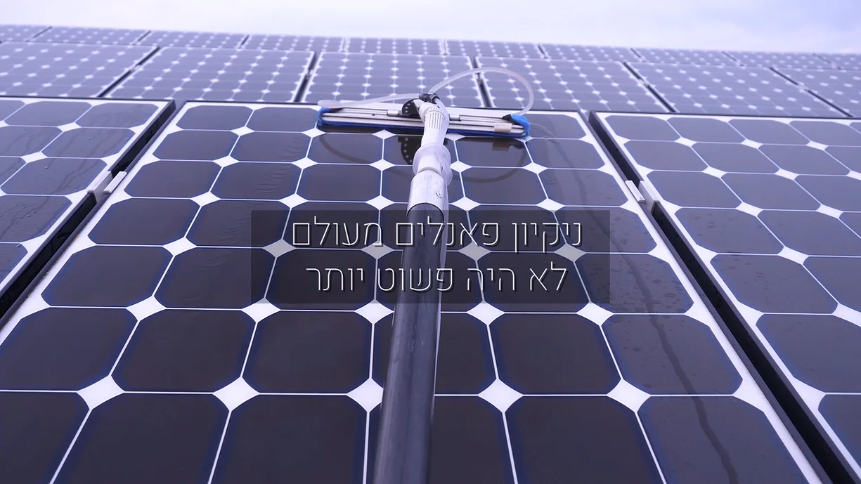 מוט קרבון מודולרים 1.8m במשקל 350 גר ליחידת מודולר - ניתן עד 11 יחידות – תמונה 3