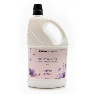 חומר ניקוי נוזל למכונת שטיפת רצפות ללא קצף בניחוח פריחה סגולה 2 ליטר