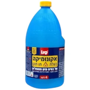 אקונומיקה כחולה בעלת תו תקן סנו תכולה 4 ליטר - 1 יח