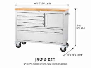 Alternative view of עגלת עמדת עבודה 6 מגירות מנירוסטה לאיחסון כלי עבודה - רוחב 122 ס״מ - דגם טיטאן