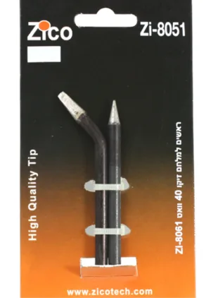 זוג ראשים למלחם 8061 zico
