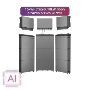 מערכת סולארית 10KW ECOFLOW PowerOcean קיבולת 15KWH ו28 פאנלים סולאריים