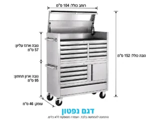 Alternative view of עגלת עמדת עבודה נירוסטה 14 מגירות ופתרונות אחסון- דגם נפטון