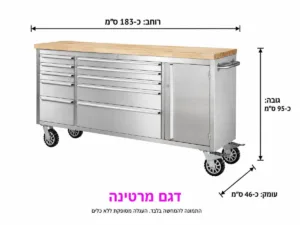 Alternative view of עגלת עבודה 10 מגירות מנירוסטה לאיחסון כלי עבודה - רוחב 183 ס״מ - דגם מרטינה