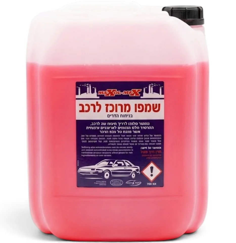חומר ניקוי רכב - שמפו מרוכז לרכב בניחוח הדרים - תכולה 18 ליטר