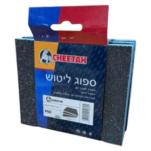 ספוג ליטוש גרעין 60 - מידה 120x100x12 מ"מ יבש/רטוב - מארז 3 יח